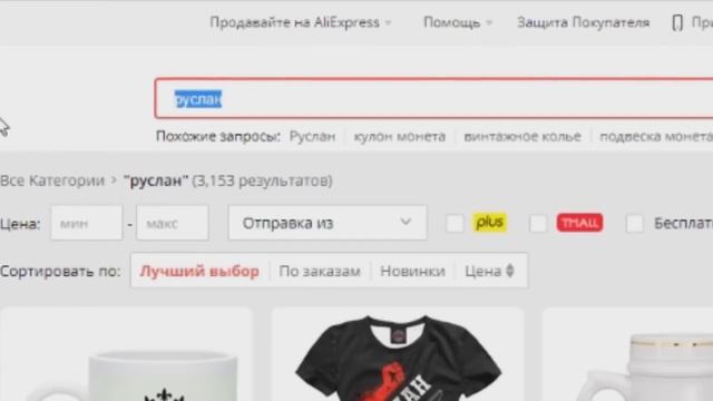 ДИЧЬ С ALIEXPRESS #1 КОСМИЧЕСКИЙ УНИТАЗ смотреть онлайн