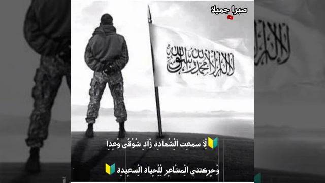 Beatuiful Nasheed of dawlatul islam смотреть онлайн