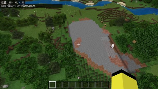 【マイクラ統合版】超簡単！一瞬で整地できる「fill」コマンドの使い方【PE/PS4/Switch/Xbox/Win10】ver1.16 смотреть онлайн