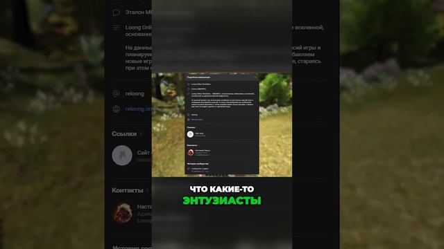 Неожиданное возрождение игры фанатский клиент, который покорил сердца игроков смотреть онлайн