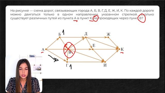 Разбор 9 задания | ОГЭ по информатике 2023 смотреть онлайн