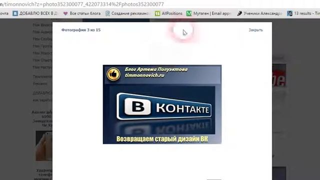 как сделать ссылку на человека в контакте (видео) смотреть онлайн