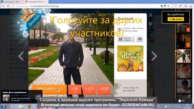 Сайт знакомств с реальными людьми,обзор Фотостраны,где найти девушку,парня,выйти замуж или жениться смотреть онлайн