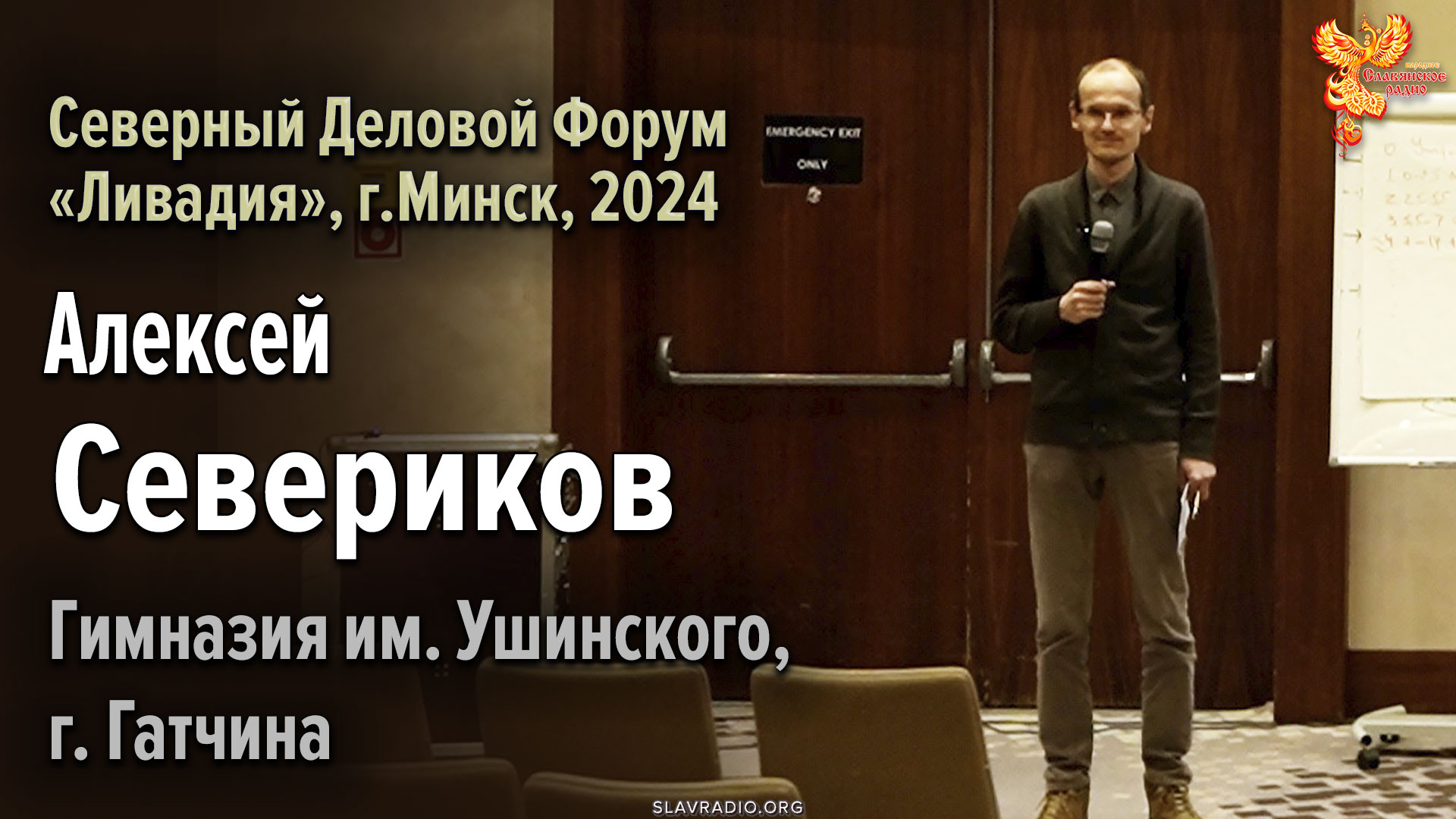 Методика В.Ф.Базарного. Каллиграфия и раздельно-параллельное обучение девочек и мальчиков