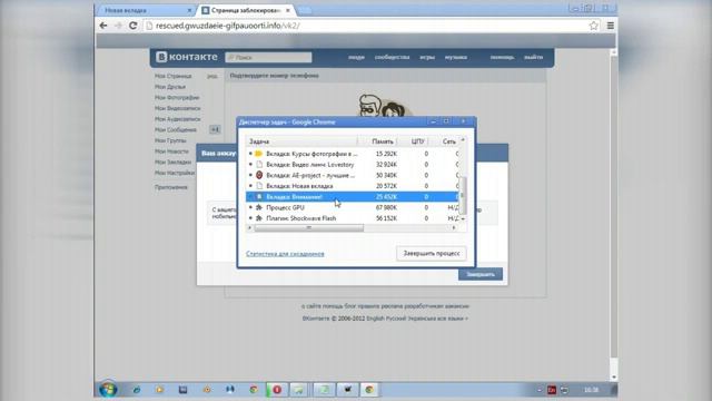 Разные способы закрытия рекламных вкладок в браузере [ч1] смотреть онлайн