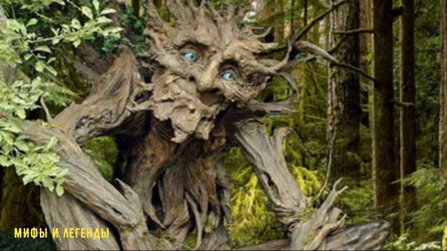 МИФЫ И ЛЕГЕНДЫ: Леший, Часть 2. Проказы Лешего.
