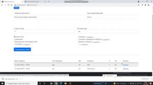 Маркировка. Конвертация datamatrix PDF в CSV