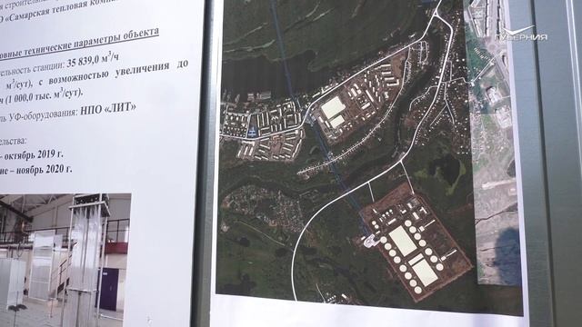 В Самаре идет строительство станции очистки сточных вод смотреть онлайн