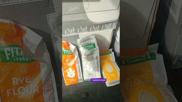 Выпекать вкусные напитки.