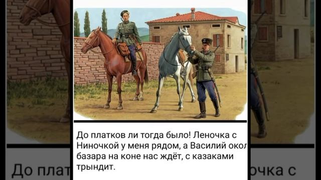 Волшебный платок. История из жизни! смотреть онлайн