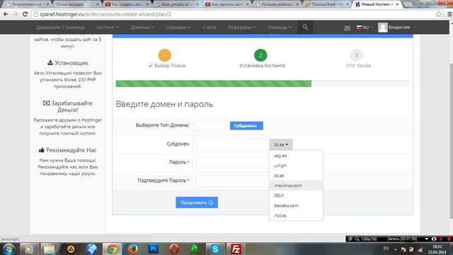 Создания социальной сети Урок 1 смотреть онлайн