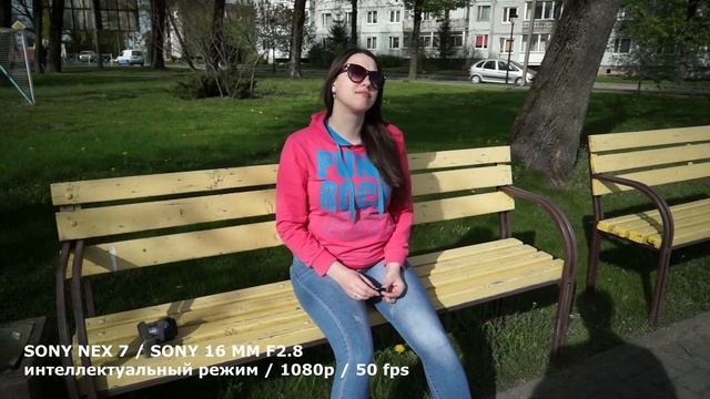 SONY NEX 7 VS SONY NEX 5R - ТЕСТ №2 - ОБЪЕКТИВ SONY KIT 18-55 MM VS SONY 16 MM F2.8 смотреть онлайн