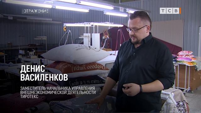 Хлопок, лён и золото – новая коллекция «Тиротекса» смотреть онлайн