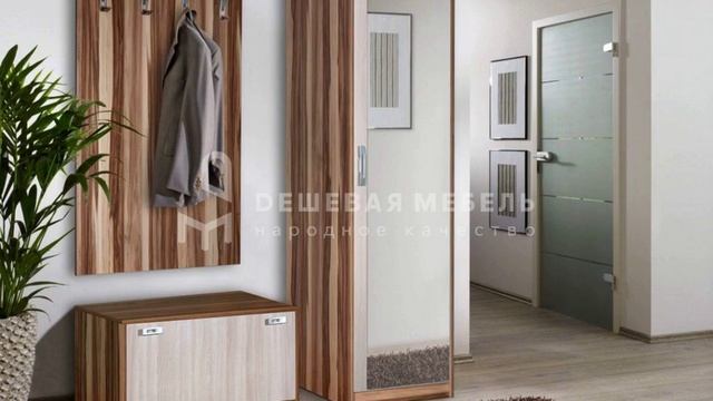 Современная прихожая "Микс арт.4" смотреть онлайн