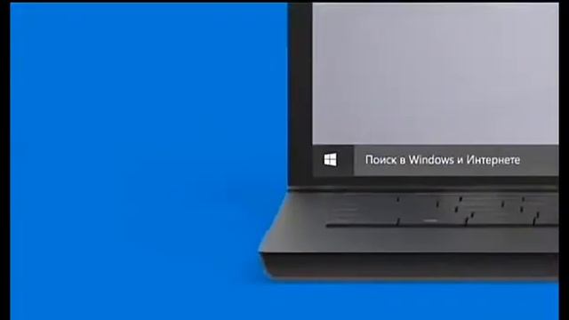 Настоящая реклама Windows 10 | Реклама Windows смотреть онлайн