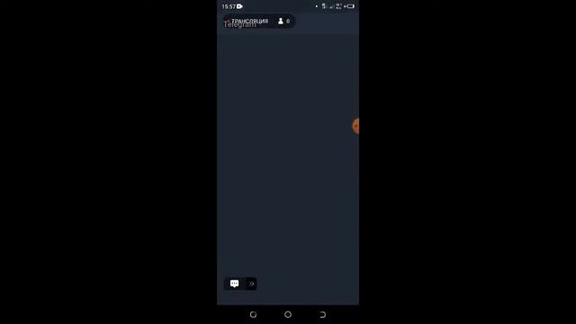 Стрим играем и общаемся смотреть онлайн