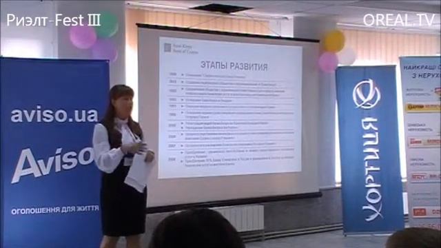 Риєлт-Фест. Презентация Банка Кипра смотреть онлайн