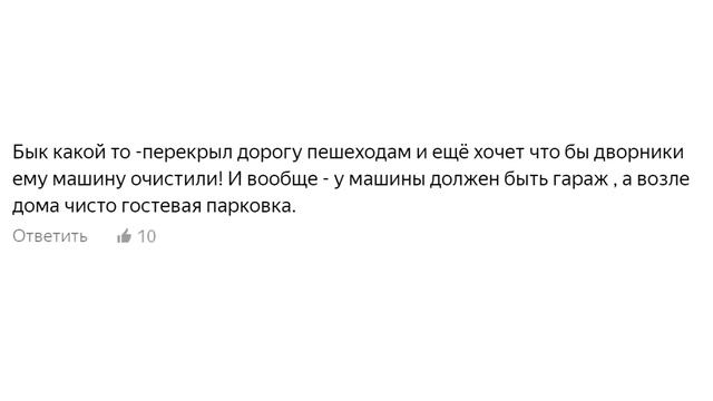 КАК ТАКОЕ ВОЗМОЖНО? ПЕШЕХОДЫ ХОДЯТ ПРЯМО ПО КАПОТУ АВТОМОБИЛЯ! смотреть онлайн