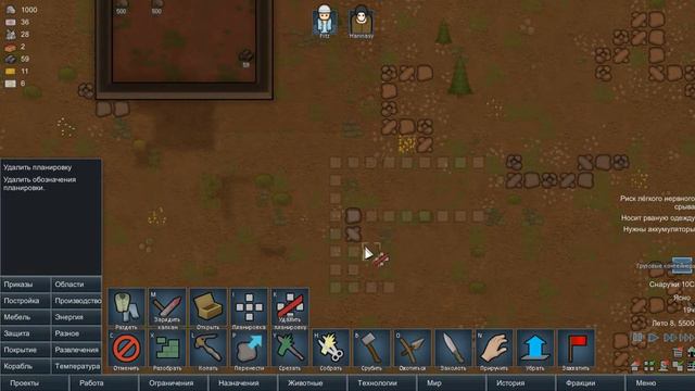 RimWorld EXTREME HARDCORE #2 смотреть онлайн