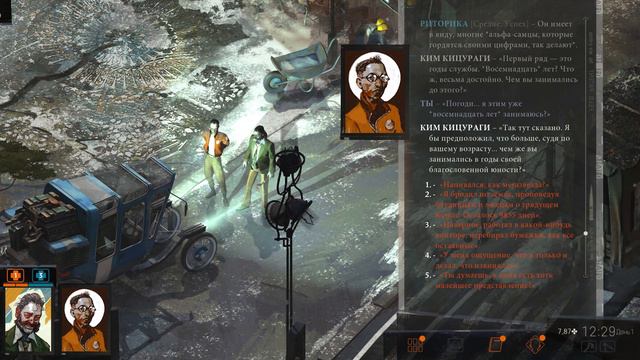 Disco Elysium - The Final Cut ● 2 часть ● Прохождение на русском смотреть онлайн