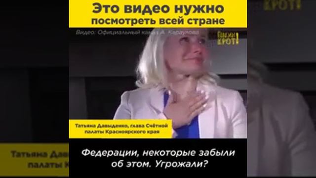 ЭТО ВИДЕО НУЖНО ПОСМОТРЕТЬ ВСЕМ! смотреть онлайн