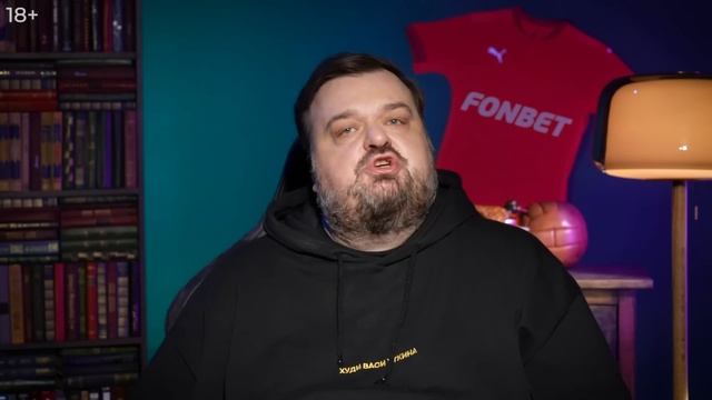 РФС переходит в Азию. ЗАЧЕМ??? / Я остаюсь в Европе! смотреть онлайн