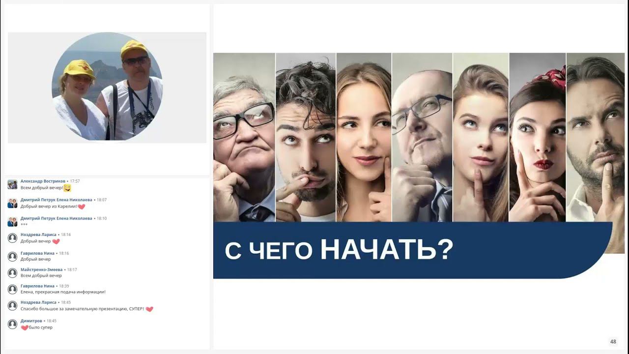 FORISE GROUP. Почему я выбрала эту перспективную компанию? смотреть онлайн