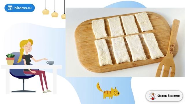 Сборник рецептов