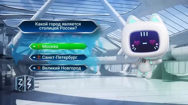 Разговоры о важном 4 сентября 2023 год «Познайка-викторина» 2-4 класс тема классного час день знани смотреть онлайн