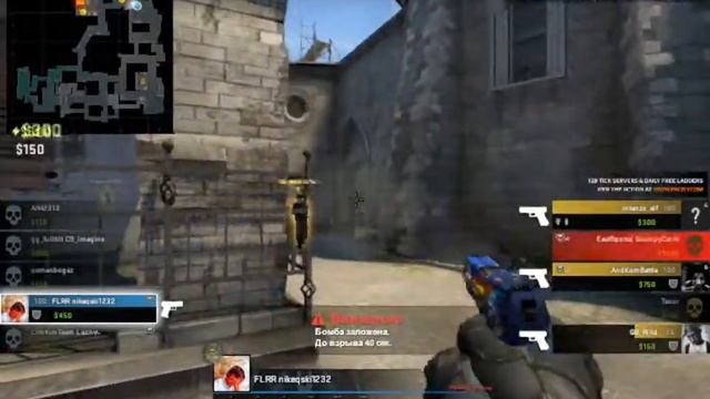 хорошая попытка Snax