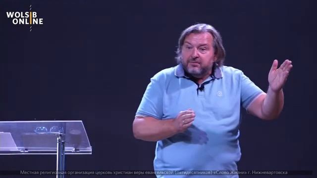 Богослужение / Василий Витюк / 27.08.2023 смотреть онлайн