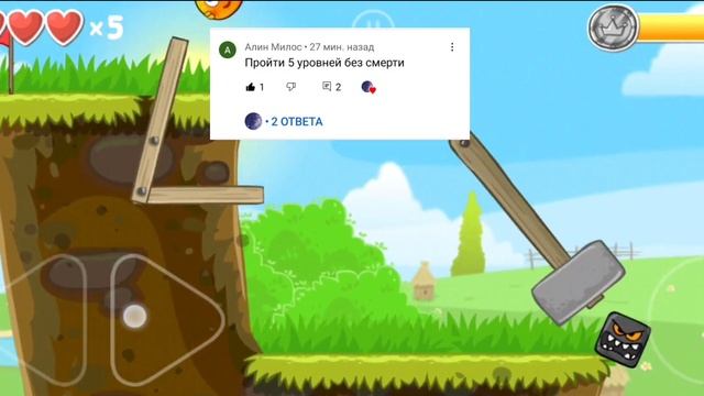 выполняю задание в red ball 4 смотреть онлайн