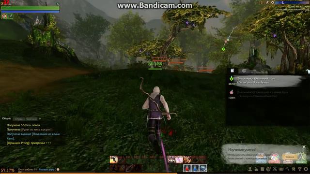 archeage первый поход №1 смотреть онлайн