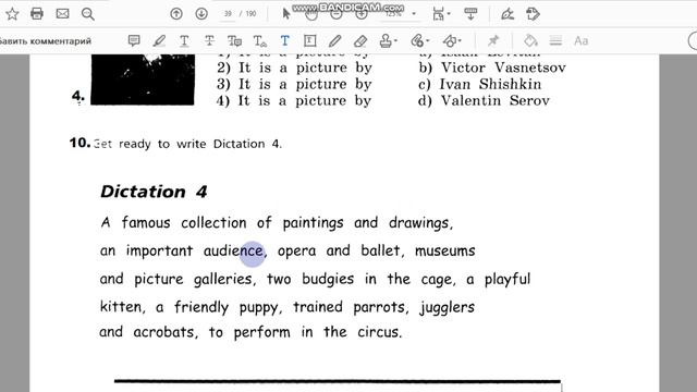 Unit 4, Step 9, Ex. 6 / ГДЗ. 5 класс. Учебник Rainbow English. 2 часть смотреть онлайн