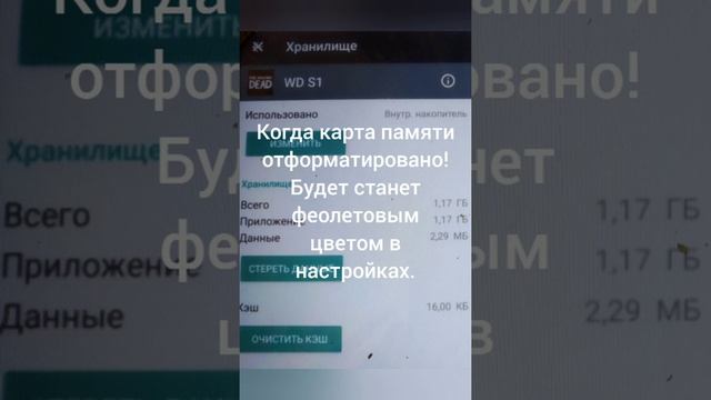 Как перенести карту памяти SD в планшете Sigma mobile X-style A81 смотреть онлайн