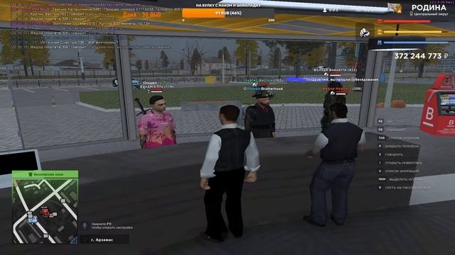 Дублик 95/Играю на Родине и лутаю сокровища пиратов в gta5 / Стрим по Родине рп /gta5/Arizona RP смотреть онлайн