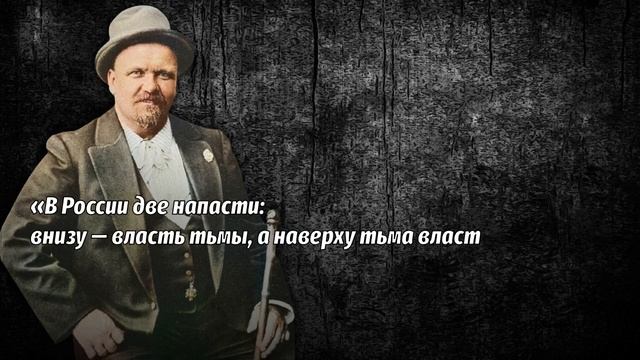 Цитаты известных людей о России и русских смотреть онлайн