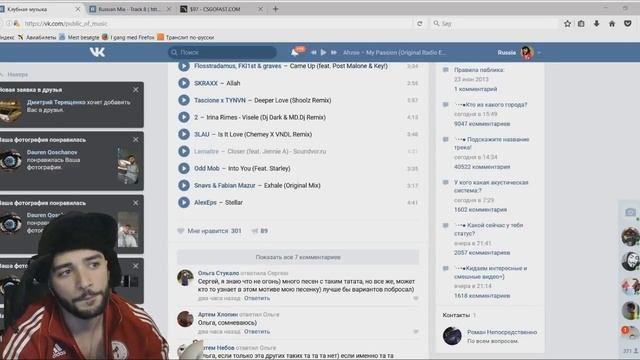 Звонки с Павером #8 смотреть онлайн