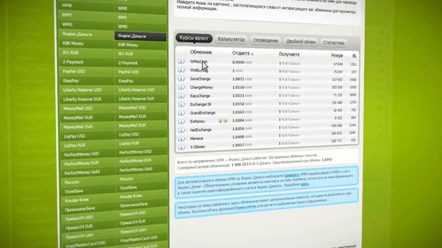 Учим Ремонтировать