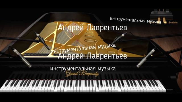 Музыка для глубокого сна и восстановления сил инструментальная музыка Instrumental music смотреть онлайн