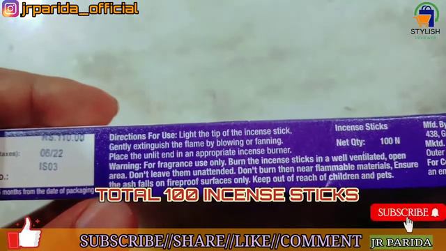 FLIPKART SUPERMART LAVENDER AGARBATTI PACK#flipkart#supermart #lavender#agarbatti#best смотреть онлайн