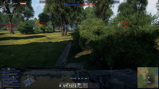 Мгновенный БАН. KOTO1999 смотреть онлайн