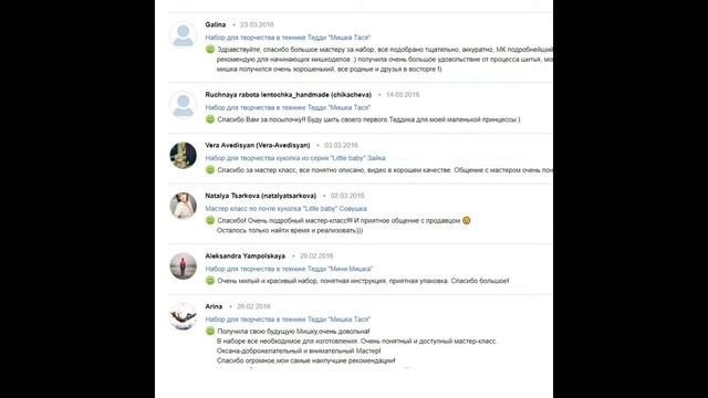 Отзывы смотреть онлайн