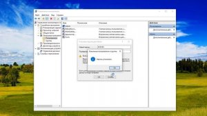 Как установить пароль на локальную учетную запись Windows 10