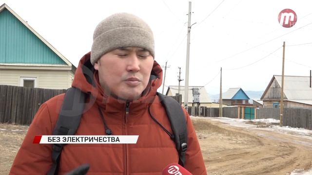 Жители Тулунжи обратились в нашу редакцию с жалобой на перебои электричества смотреть онлайн