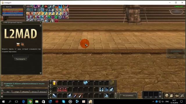 l2mad ru interfaceAI v 5 2 by AutoCfg смотреть онлайн
