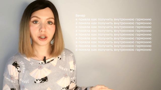 Манифест 369 Как делать/ Как исполнить Желание силой мысли смотреть онлайн