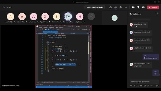 Занятие по C++ 11.02.2022. Часть 2 из 3. смотреть онлайн
