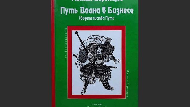 12. Активность. Амбиции. Аскетизм смотреть онлайн