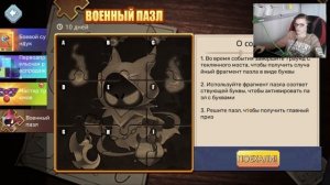 НОВАЯ МИНИИГРА-ИВЕНТ В БЕД ВАРС БЛОКМАН ГО! Blockman go Adventures